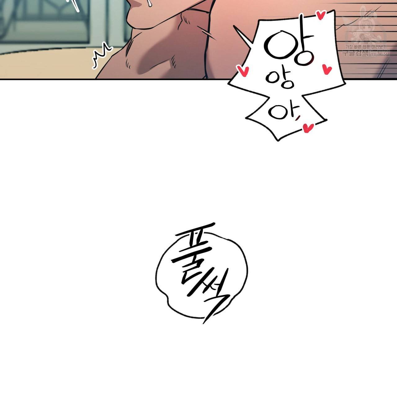 앙앙anan 22화 6