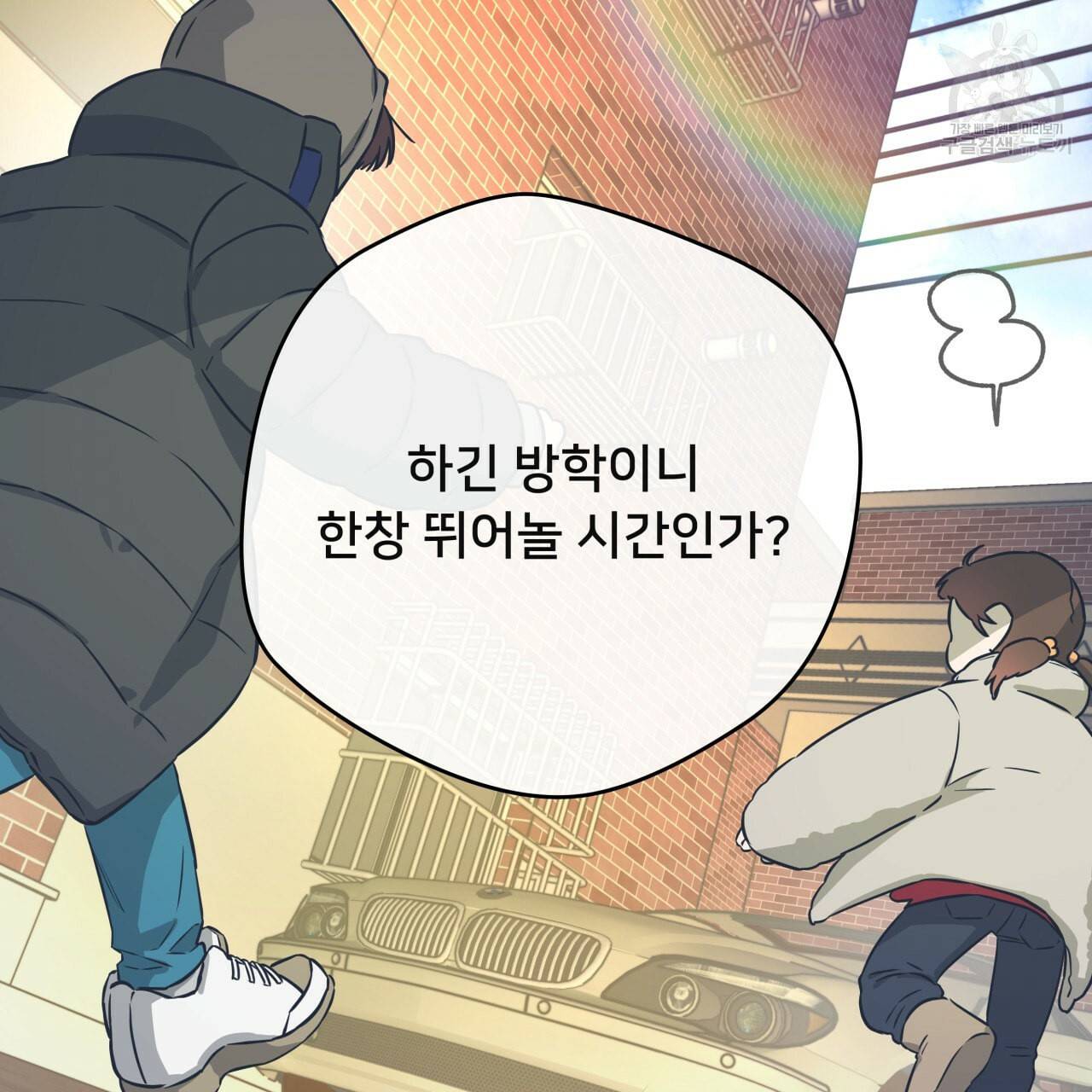 앙앙anan 22화 20
