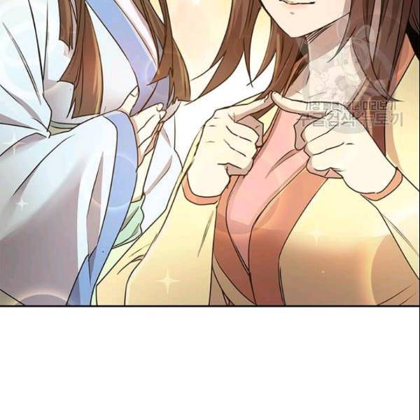 도사강호 23화 7