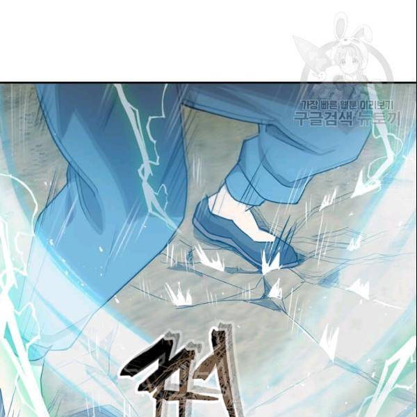 도사강호 23화 58