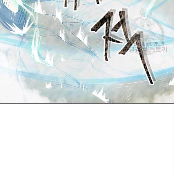 도사강호 23화 59