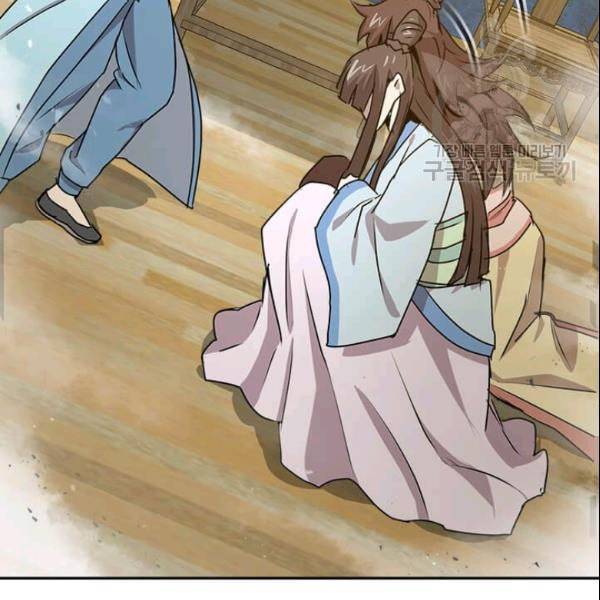 도사강호 23화 131