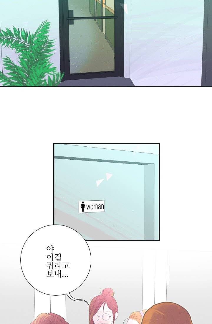 접근금지 1화 2