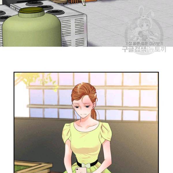 접근금지 11화 5