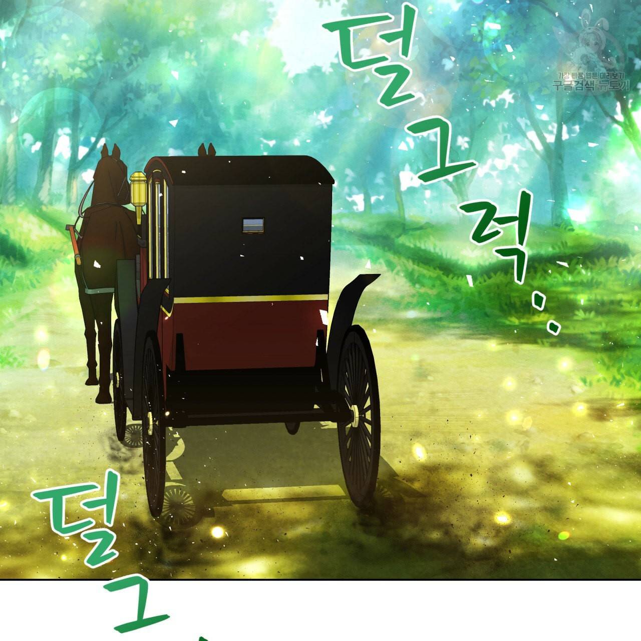 미남과 야수 7화 20