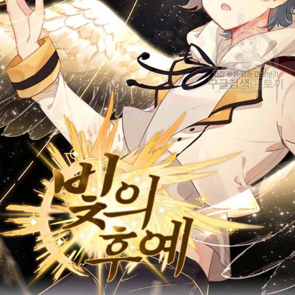빛의 후예 7화 2