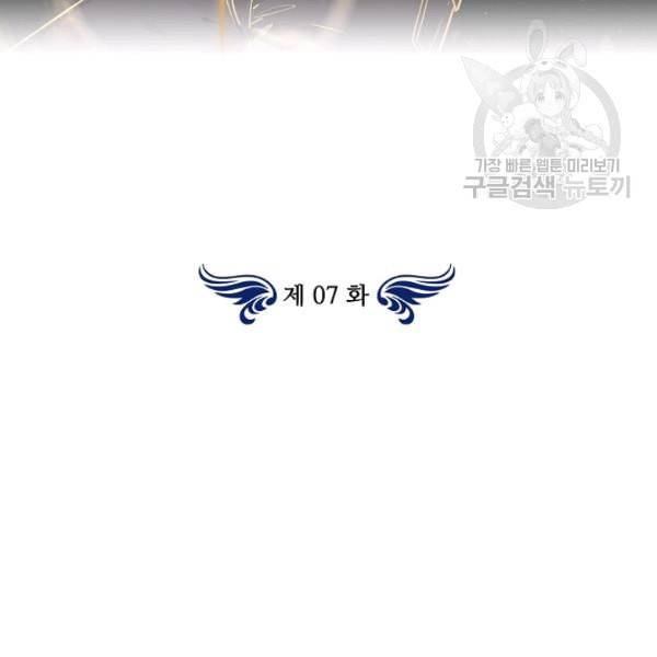 빛의 후예 7화 3