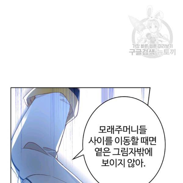 빛의 후예 7화 6