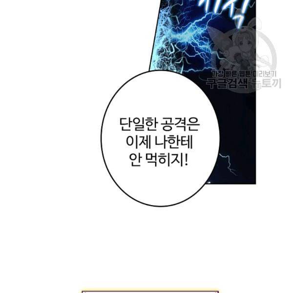 빛의 후예 7화 9
