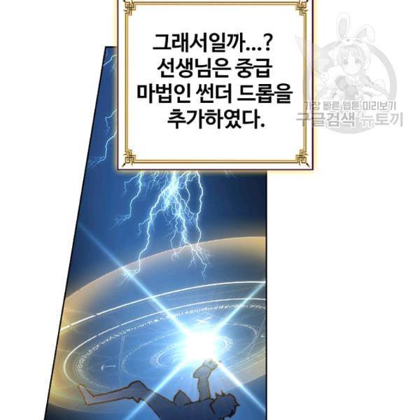 빛의 후예 7화 10