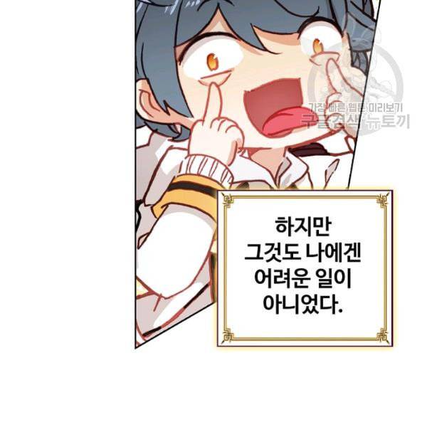 빛의 후예 7화 12