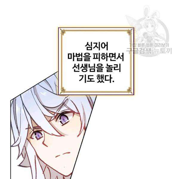 빛의 후예 7화 13