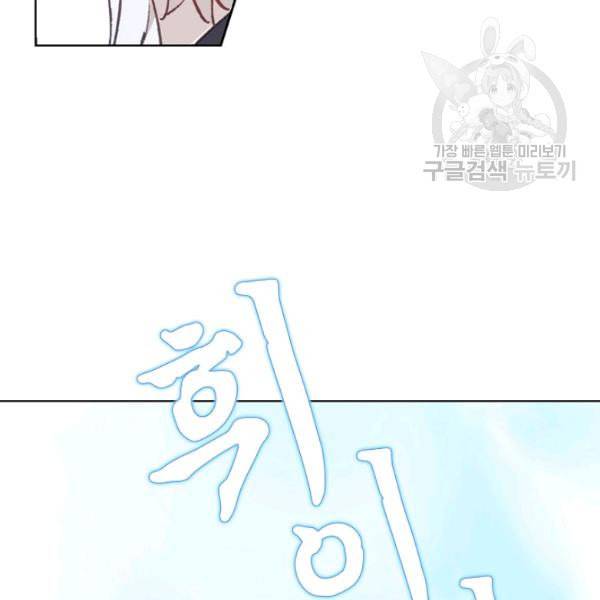 빛의 후예 7화 14