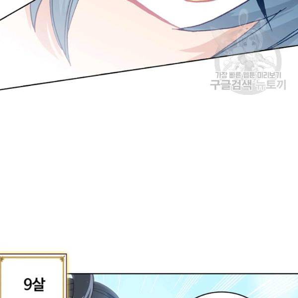 빛의 후예 7화 17