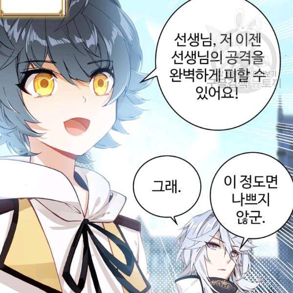 빛의 후예 7화 18