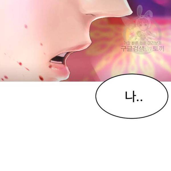 급식아빠 4화 4