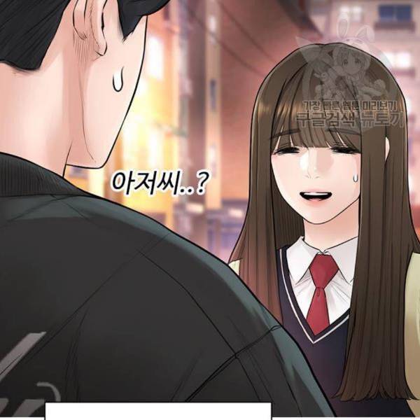 급식아빠 4화 39