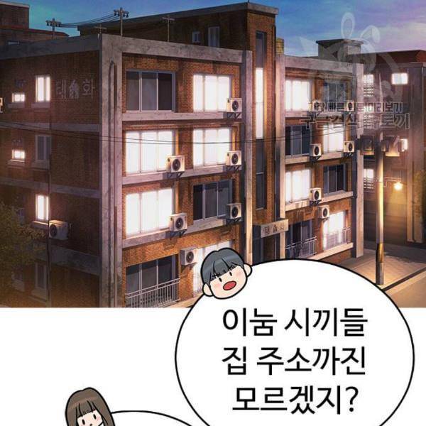 급식아빠 4화 42