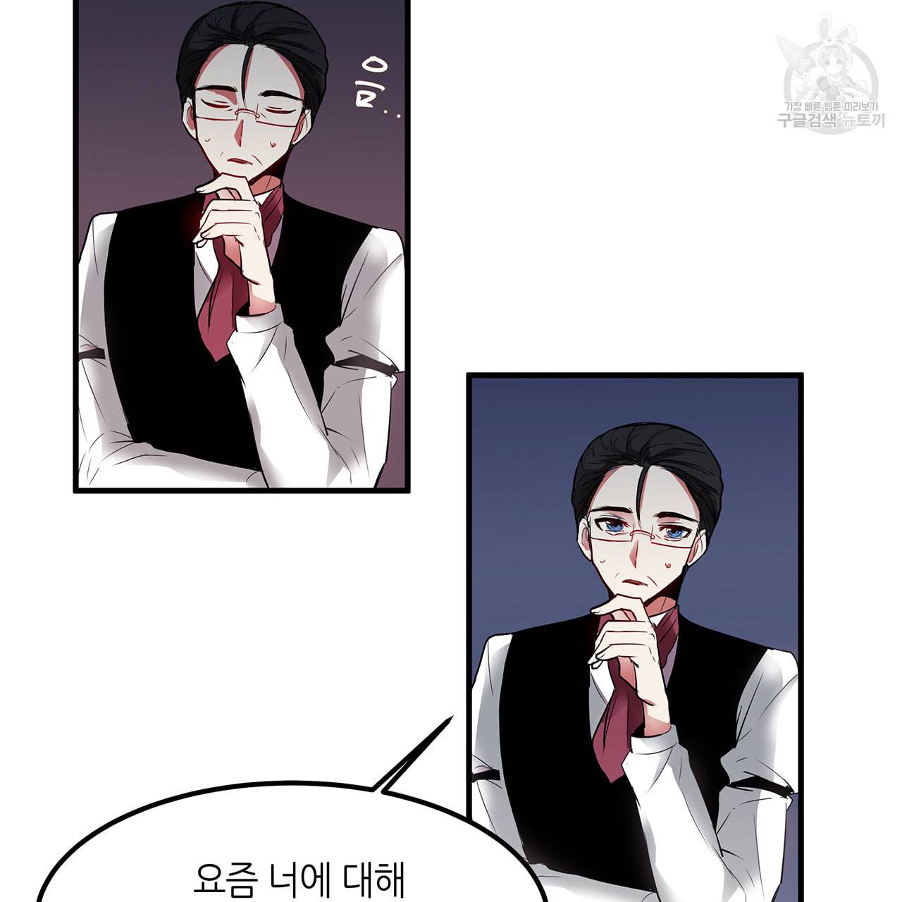 황제의 약혼녀로 산다는 것은 8화 18
