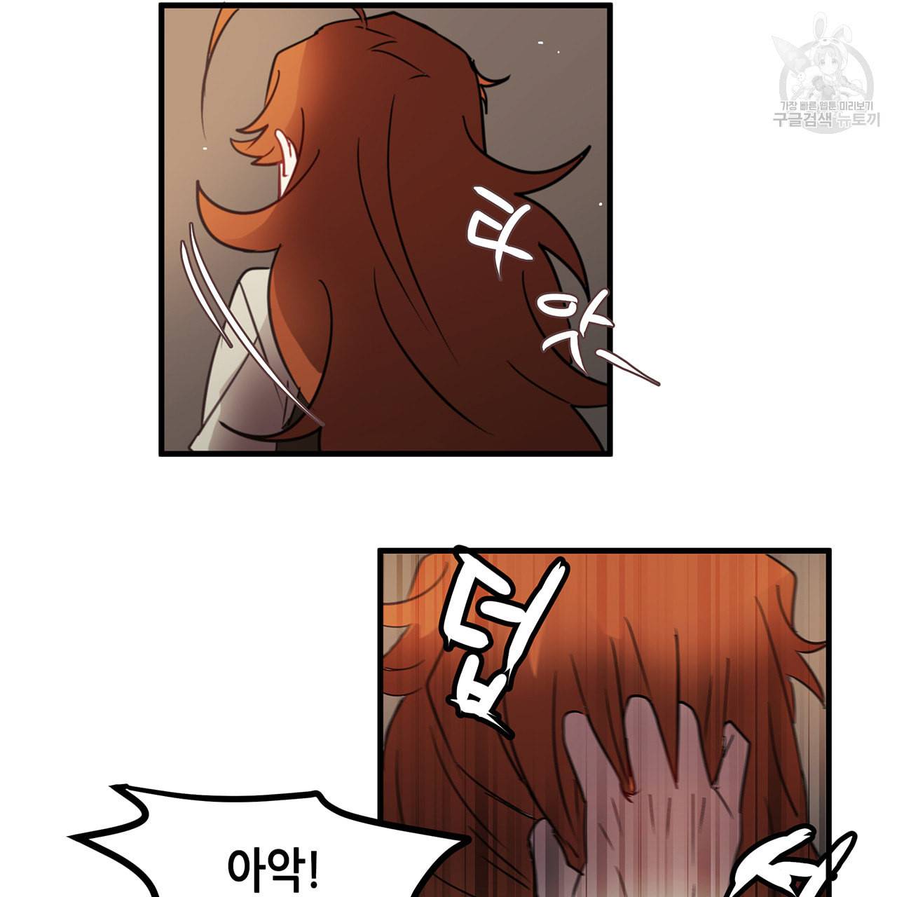 황제의 약혼녀로 산다는 것은 8화 38