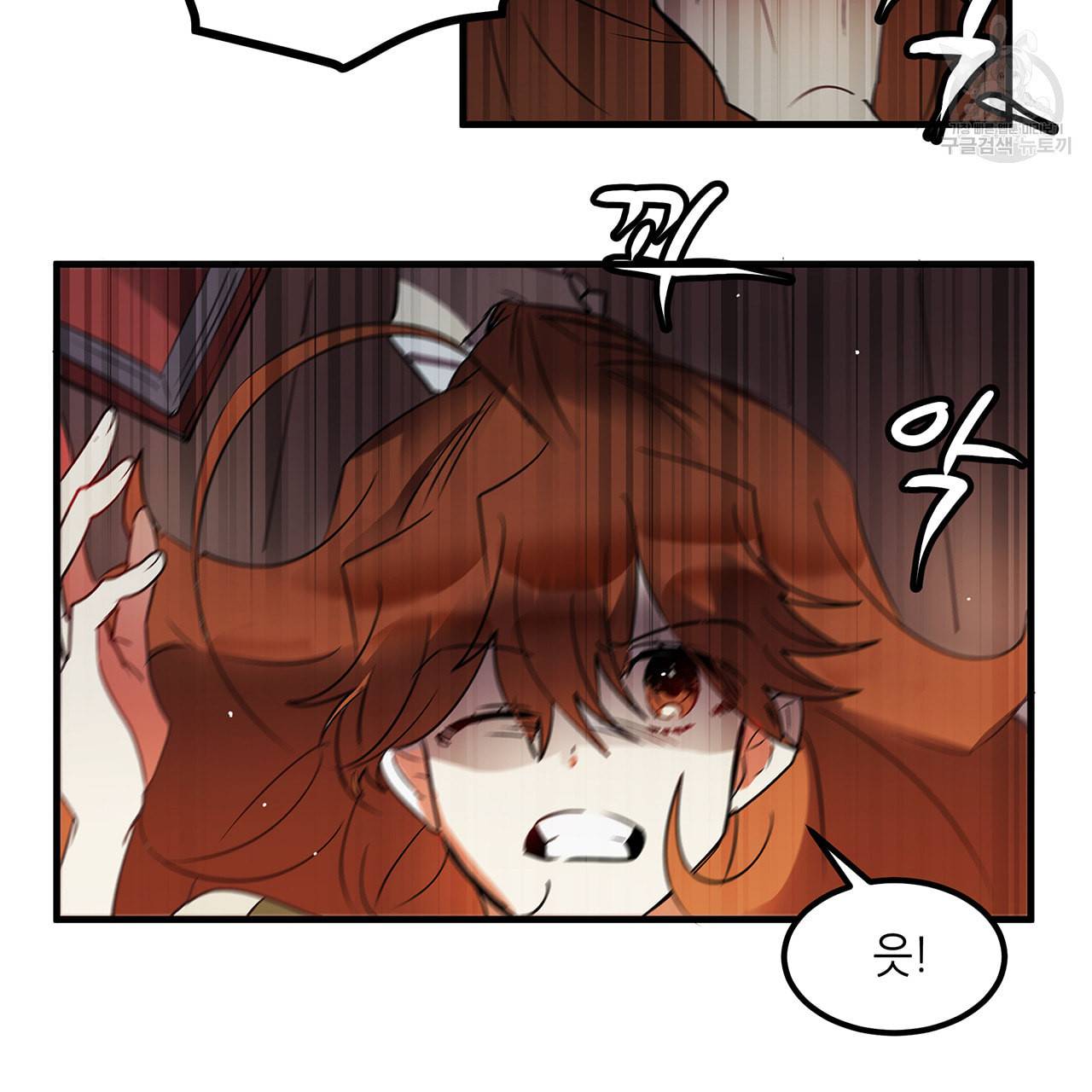 황제의 약혼녀로 산다는 것은 8화 39