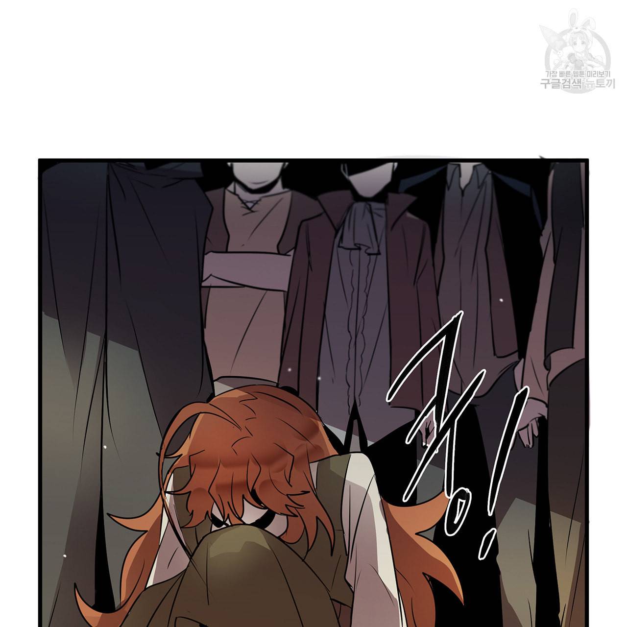 황제의 약혼녀로 산다는 것은 8화 40