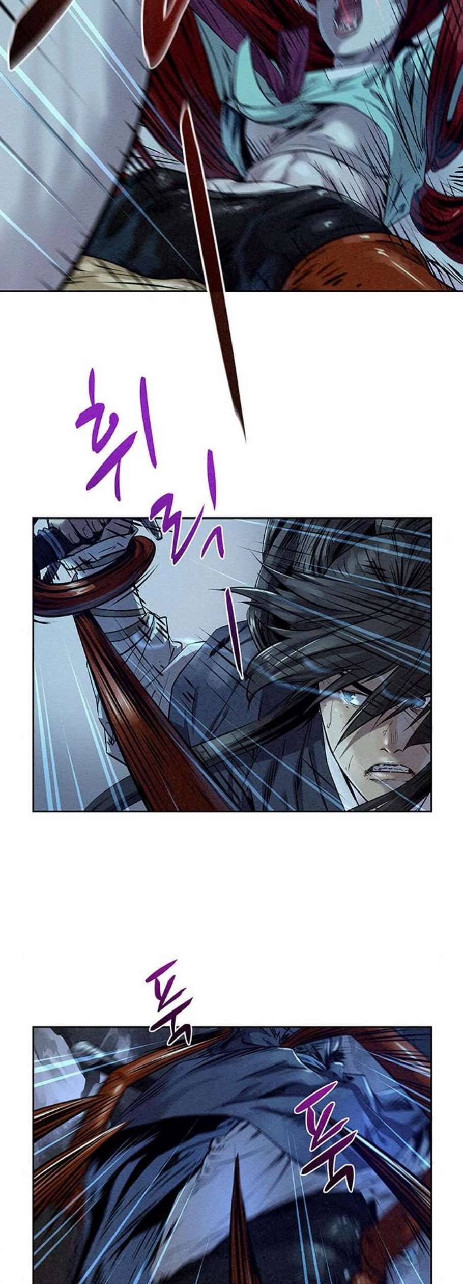 뫼신 사냥꾼 26화 8