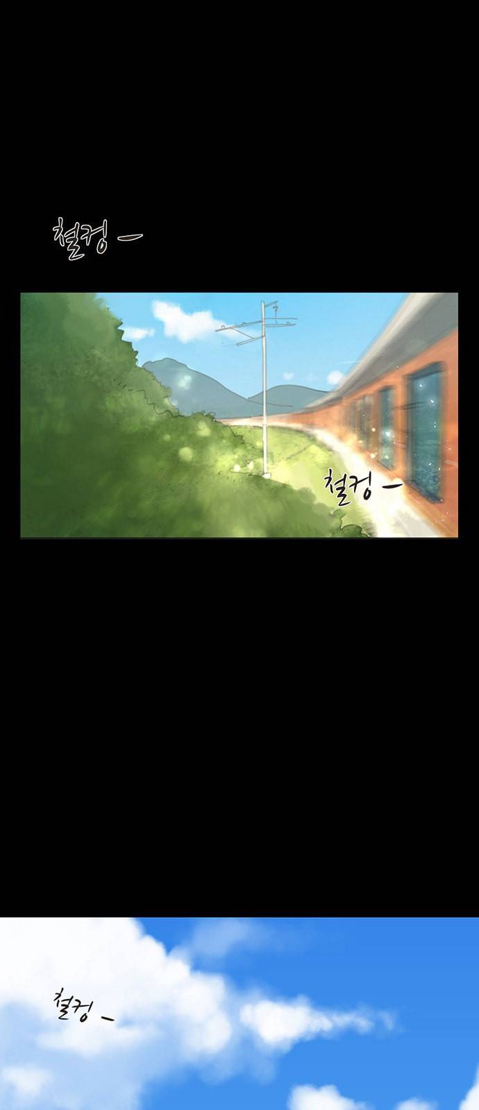커피도둑 1화 8
