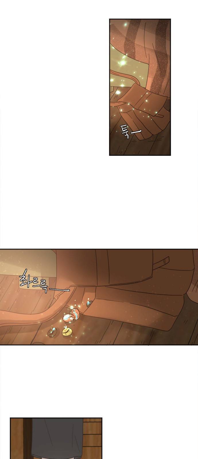 커피도둑 13화 5