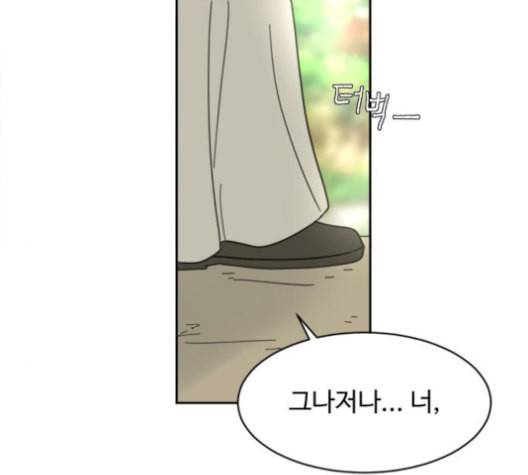 커피도둑 26화 19