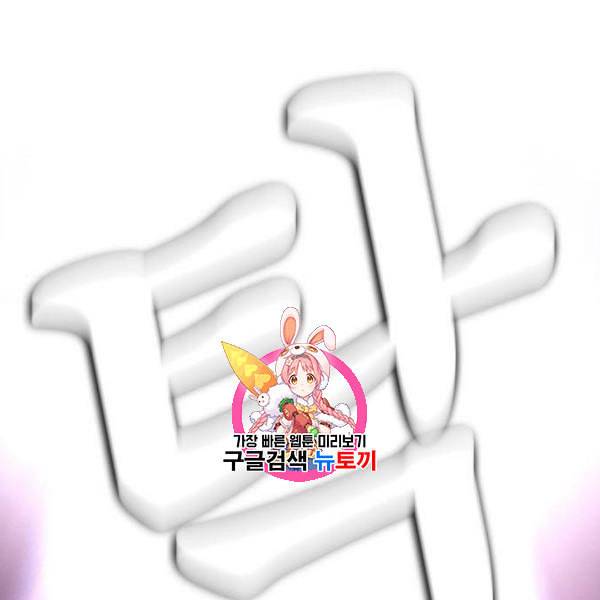 급식아빠 5화 1