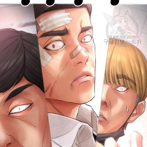 급식아빠 5화 5