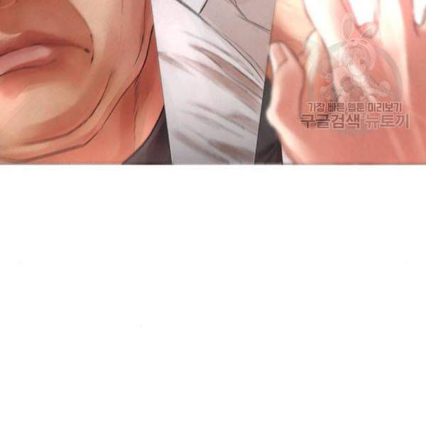 급식아빠 5화 6