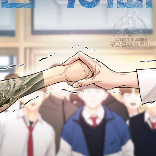 급식아빠 5화 21