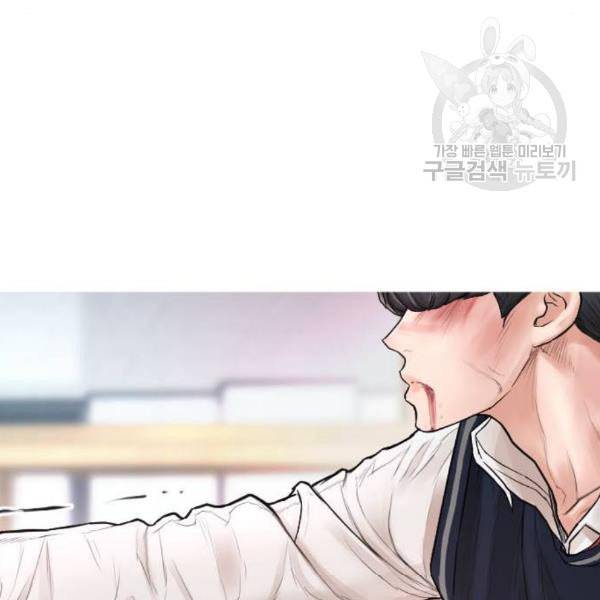 급식아빠 5화 23