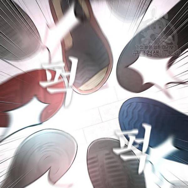 급식아빠 5화 36