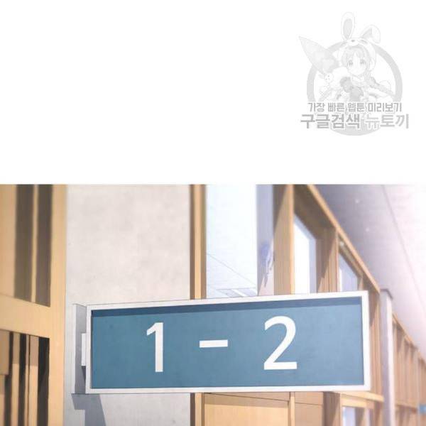 급식아빠 5화 45