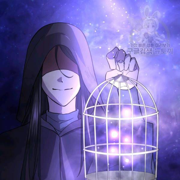 은빛마계왕 27화 60