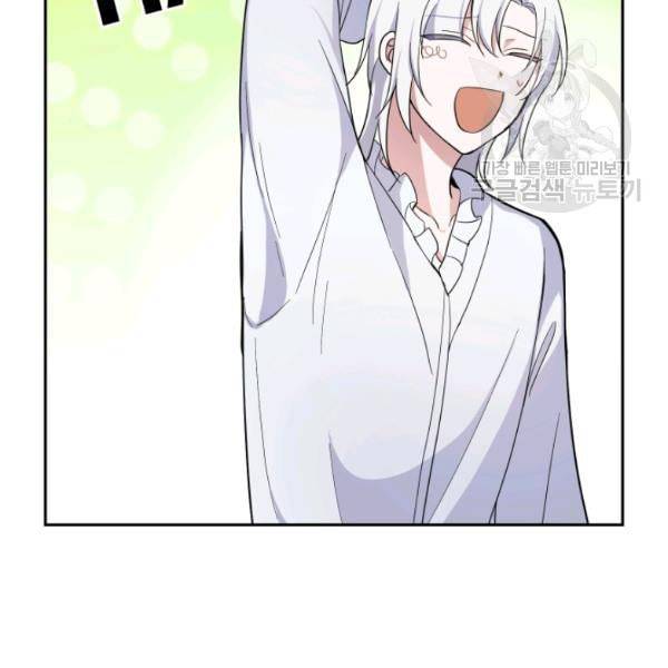 은빛마계왕 27화 127