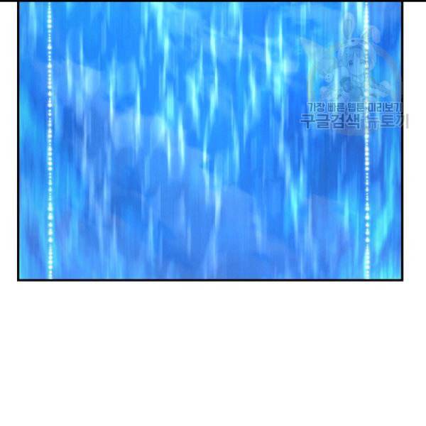 드라코런 98화 2