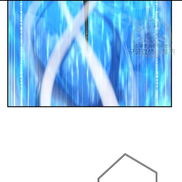 드라코런 98화 5