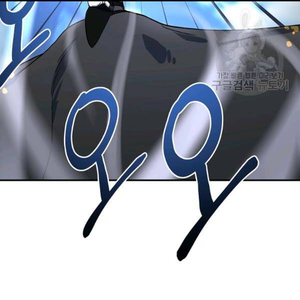 드라코런 98화 17