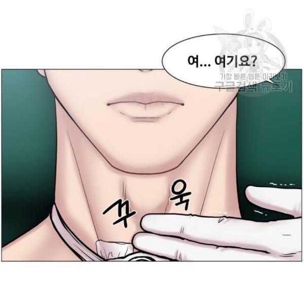 중증외상센터 골든 아워 63화 4