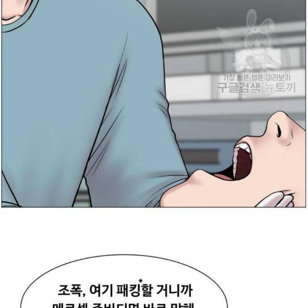 중증외상센터 골든 아워 63화 7