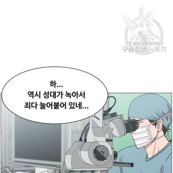 중증외상센터 골든 아워 63화 11