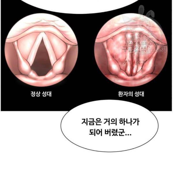중증외상센터 골든 아워 63화 13
