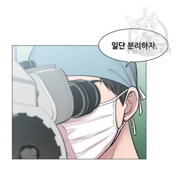 중증외상센터 골든 아워 63화 14