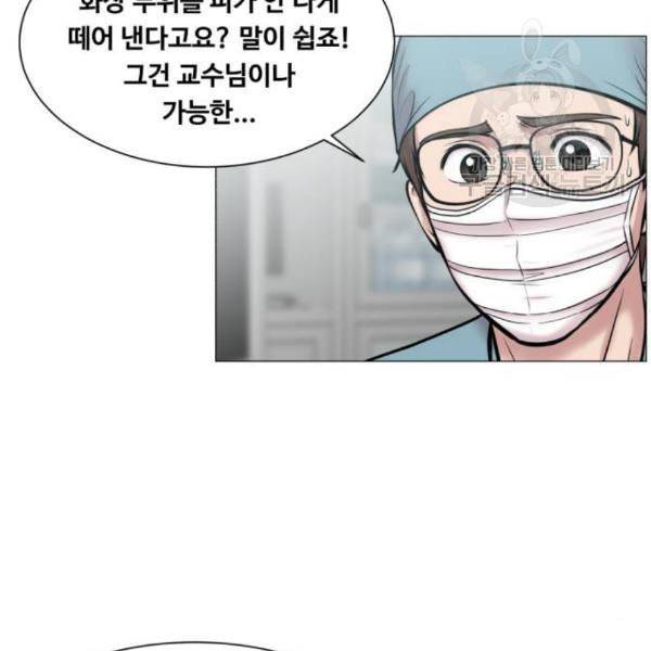 중증외상센터 골든 아워 63화 16