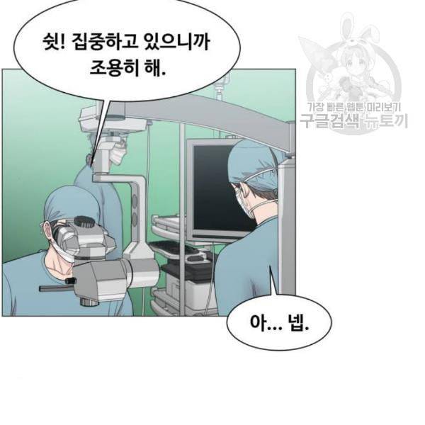 중증외상센터 골든 아워 63화 17