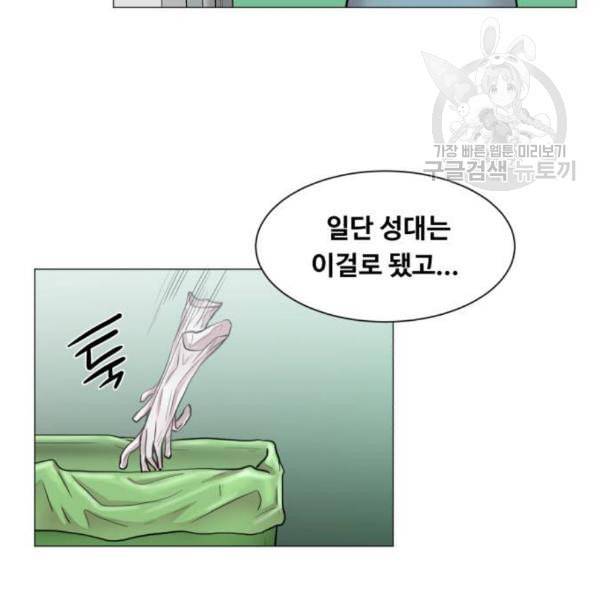 중증외상센터 골든 아워 63화 20